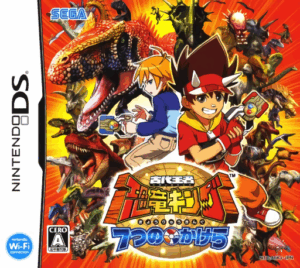 Play Kodai Ouja Kyouryuu King – 7-tsu no Kakera (Japan) Online Free