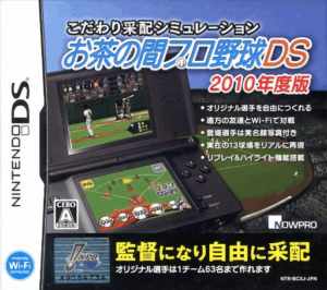 Play Kodawari Saihai Simulation – Ochanoma Pro Yakyuu DS – 2010 Nendo Ban (Japan) Online Free