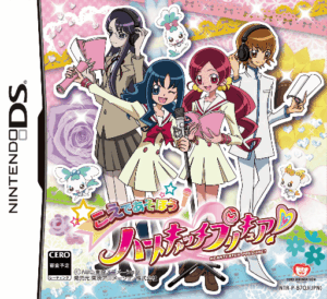Play Koe de Asobou – HeartCatch PreCure! (Japan) Online Free