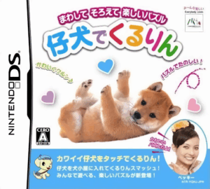 Play Koinu de Kururin (Japan) Online Free
