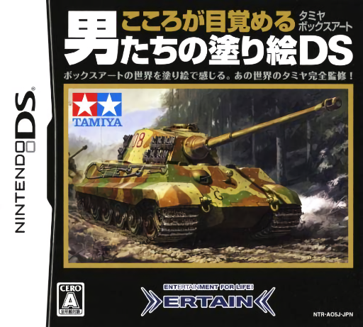 Download Kokoro ga Mezameru – Otoko-tachi no Nurie DS – Tamiya Box Art (Japan) Nintendo DS ROM