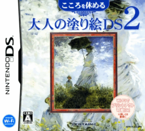 Play Kokoro o Yasumeru – Otona no Nurie DS 2 (Japan) Online Free