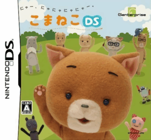 Play Koma Neko DS (Japan) Online Free