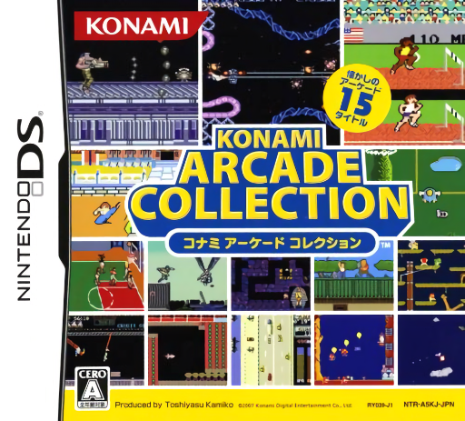 Download Konami Arcade Collection (Japan) (En,Ja) Nintendo DS ROM