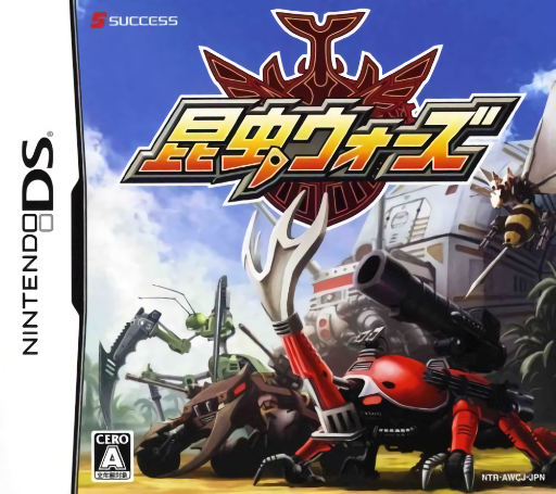Download Konchuu Wars (Japan) Nintendo DS ROM