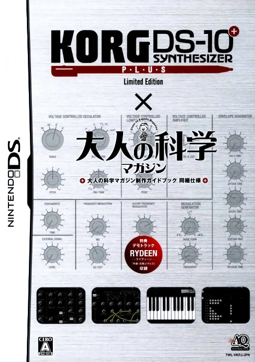 Download Korg DS-10+ Synthesizer Limited Edition (Japan) (En,Ja) (NDSi Enhanced) Nintendo DS ROM