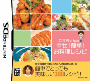 Download Kou-chan no Shiawase! Kantan! Oryouri Recipe (Japan) Nintendo DS ROM