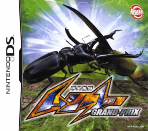 Play Kouchuu Kakutou – Mushi-1 Grand-Prix (Japan) Online Free