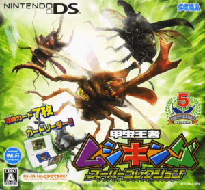 Play Kouchuu Ouja Mushi King Super Collection (Japan) Online Free