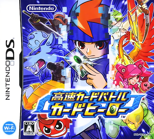 Download Kousoku Card Battle – Card Hero (Japan) Nintendo DS ROM