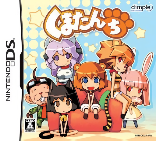 Download Kumatanchi (Japan) Nintendo DS ROM