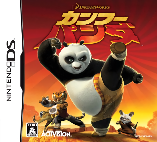 Download Kung Fu Panda (Japan) Nintendo DS ROM