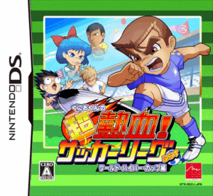 Play Kunio-kun no Chou Nekketsu! – Soccer League Plus – World Hyper Cup Hen (Japan) Online Free