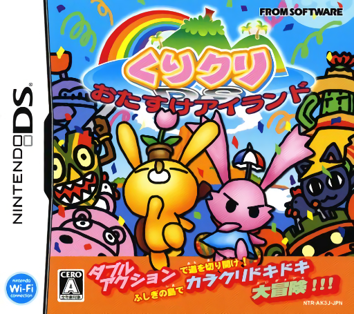 Download Kurikuri DS – Otasuke Island (Japan) Nintendo DS ROM