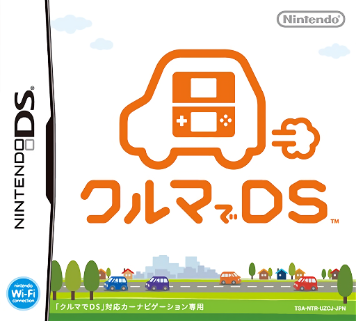 Download Kuruma de DS (Japan) Nintendo DS ROM