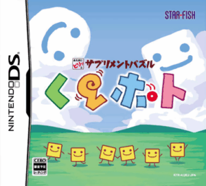 Play Kurupoto – Atama ni Piritto Supplement Puzzle (Japan) Online Free