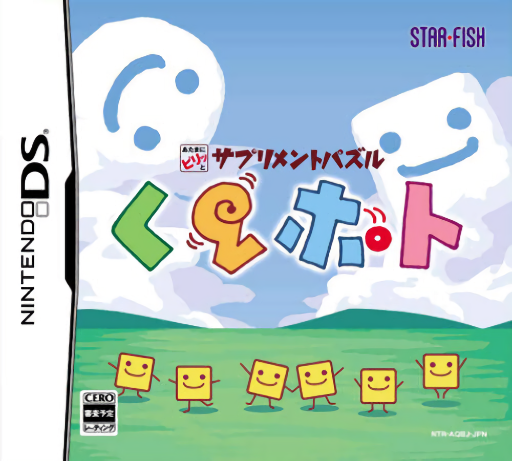 Download Kurupoto – Atama ni Piritto Supplement Puzzle (Japan) Nintendo DS ROM