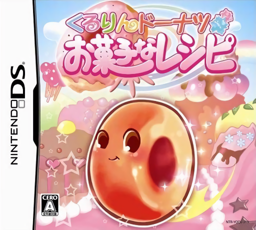 Download Kururin Doughnut – Okashi na Recipe (Japan) Nintendo DS ROM