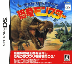 Play Kyouryuu Ikusei Battle RPG – Kyouryuu Monster (Japan) Online Free