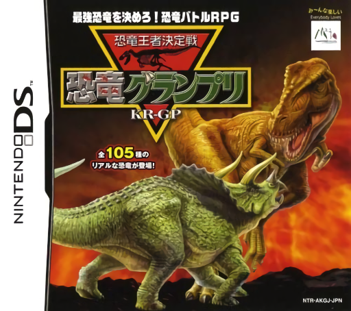 Download Kyouryuu Ouja Ketteisen – Kyouryuu Grand Prix (Japan) Nintendo DS ROM