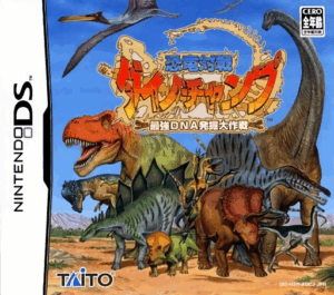 Play Kyouryuu Taisen Dino Champ – Saikyou DNA Hakkutsu Daisakusen (Japan) Online Free