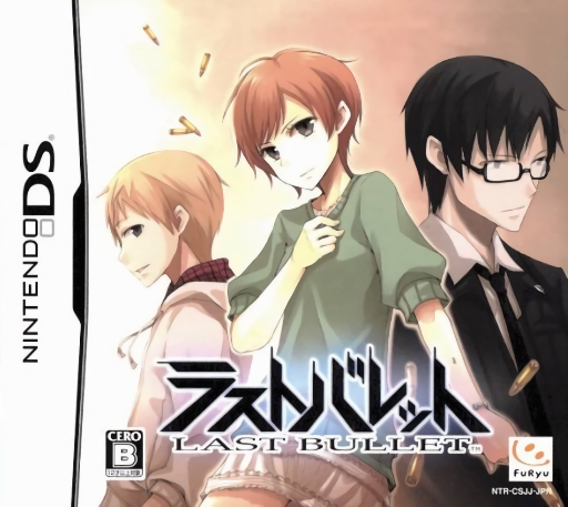 Download Last Bullet (Japan) Nintendo DS ROM