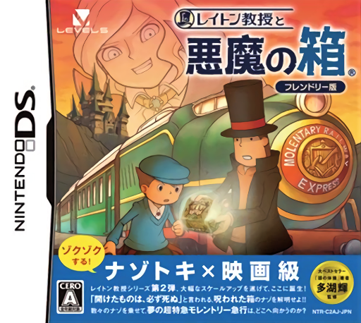 Download Layton Kyouju to Akuma no Hako – Friendly Ban (Japan) Nintendo DS ROM