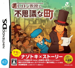 Play Layton Kyouju to Fushigi na Machi (Japan) Online Free