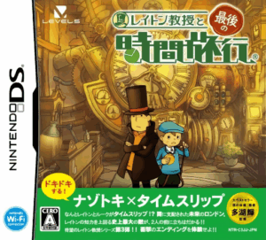 Play Layton Kyouju to Saigo no Jikan Ryokou (Japan) Online Free
