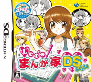 Play Let’s! Mangaka DS Style (Japan) Online Free