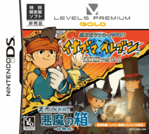 Play Level5 Premium – Gold (Japan) (Demo) (Promo) Online Free
