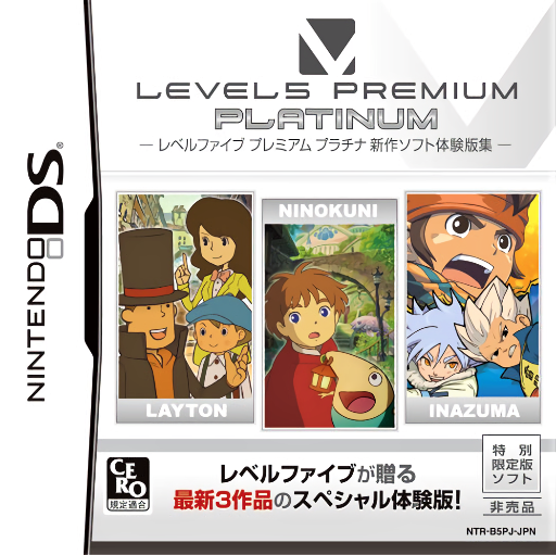 Download Level5 Premium – Platinum (Japan) (Demo) (Promo) Nintendo DS ROM