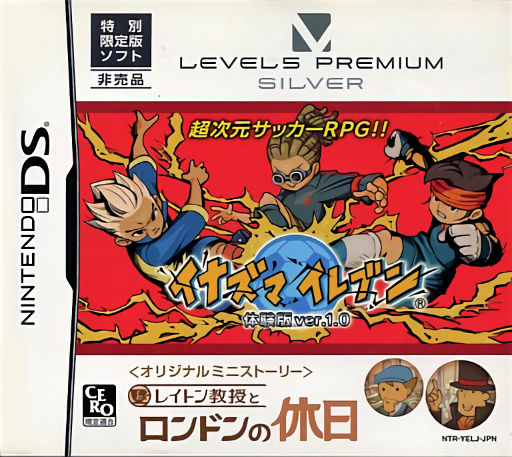 Download Level5 Premium – Silver (Japan) (Demo) (Promo) Nintendo DS ROM