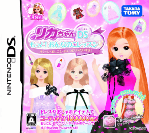 Play Licca-chan DS – Motto! Onnanoko Lesson – Oshare, Oshigoto, Otetsudai Daisuki! (Japan) (NDSi Enhanced) Online Free