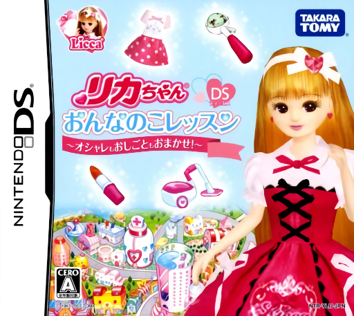 Download Licca-chan DS – Onnanoko Lesson – Oshare mo Oshigoto mo Omakase! (Japan) Nintendo DS ROM
