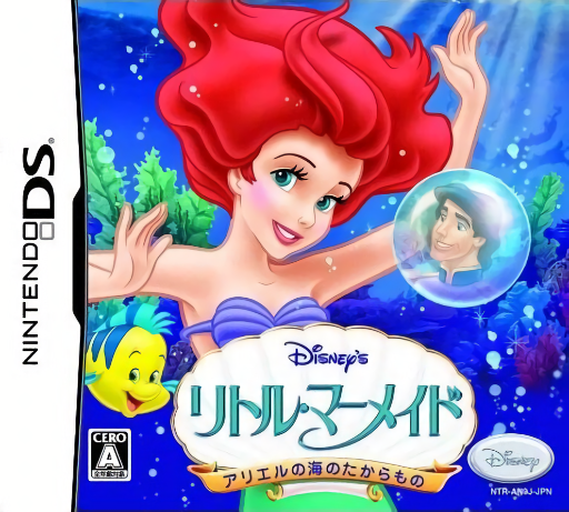 Download Little Mermaid – Ariel no Umi no Takaramono (Japan) Nintendo DS ROM