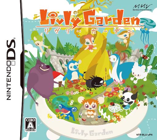 Download Livly Garden (Japan) Nintendo DS ROM