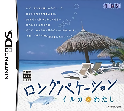 Download Long Vacation – Iruka to Watashi (Japan) Nintendo DS ROM