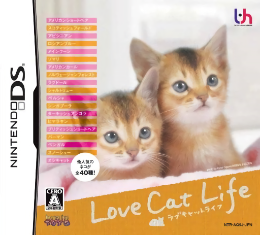 Download Love Cat Life (Japan) Nintendo DS ROM