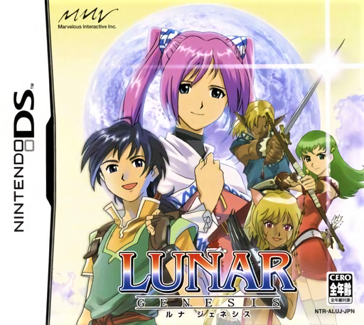Download Lunar – Genesis (Japan) Nintendo DS ROM