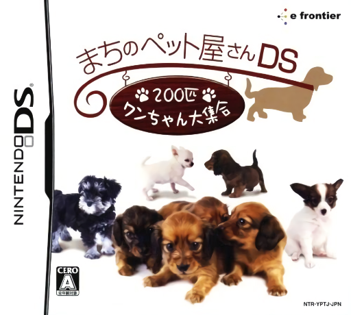 Download Machi no Pet-ya-san DS – 200 Piki Wan-chan Daishuugou (Japan) Nintendo DS ROM