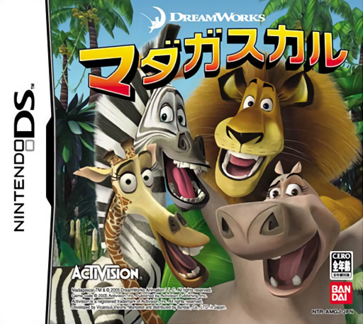Download Madagascar (Japan) Nintendo DS ROM