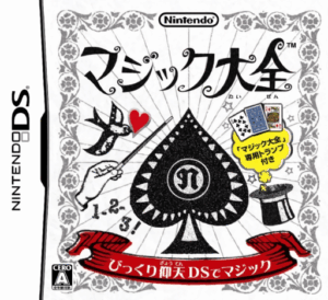 Play Magic Taizen (Japan) Online Free