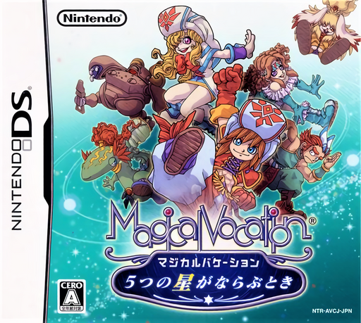 Download Magical Vacation – Itsutsu no Hoshi ga Narabu Toki (Japan) Nintendo DS ROM
