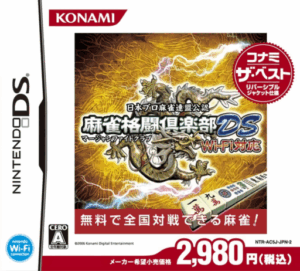 Play Mahjong Fight Club DS – Wi-Fi Taiou (Japan) (Rev 1) Online Free