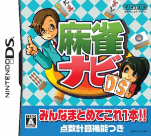 Download Mahjong Navi DS (Japan) Nintendo DS ROM