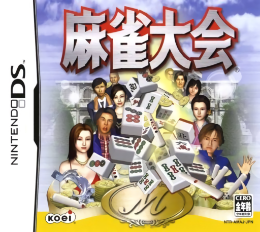Download Mahjong Taikai (Japan) Nintendo DS ROM