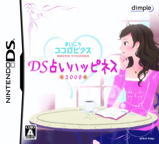 Download Mainichi Kokorobics – Kaiun Kenkyuuka Utsukita Mahiro Kanshuu – DS Uranai Happiness 2008 (Japan) Nintendo DS ROM