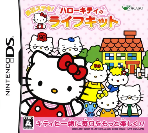Download Mainichi Suteki! – Hello Kitty no Life Kit (Japan) Nintendo DS ROM