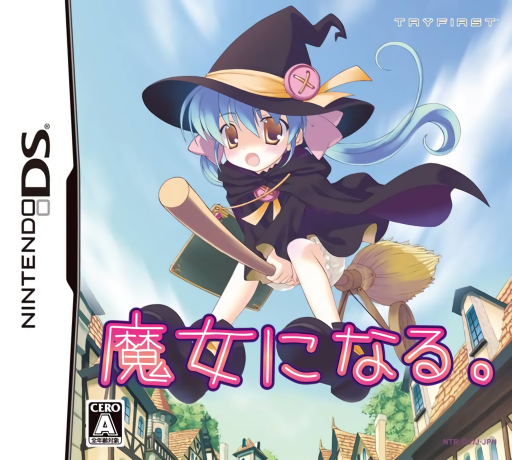 Download Majo ni Naru. (Japan) Nintendo DS ROM